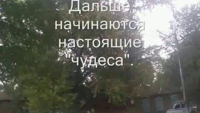 Постановление/протокол за 17 секунд! смотреть онлайн