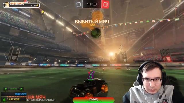SERTIM➤ROCKET LEAGUE//FUNNY MOMENTS//СМЕШНЫЕ МОМЕНТЫ №4 смотреть онлайн