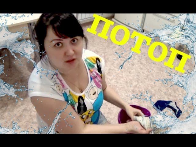 ВЛОГ: ПП МЕНЮ * НАКИПЕЛО *  ПОТОП * АЛЬМА ИГРУЛЯ