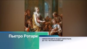 65 лет назад в Барнауле открылся Государственный художественный музей Алтайского края