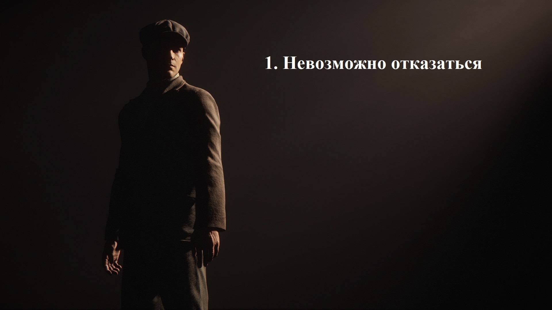 Mafia_Definitive_edition 1. Невозможно отказаться.