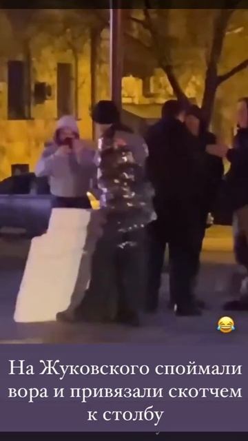 В Одесі спіймали чоловіка і прив'язали скотчем до стовпа смотреть онлайн