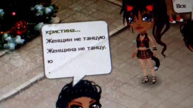 Клип "Женщина я не танцую" смотреть онлайн
