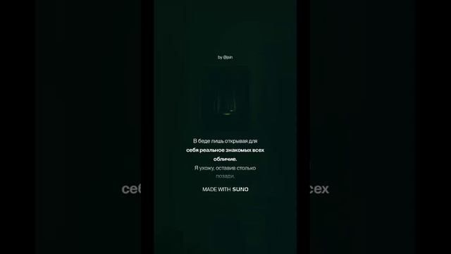 Свобода смотреть онлайн