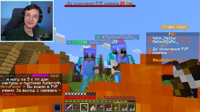 Модерша ТРЕБУЕТ ВЗЯТКУ и УГРОЖАЕТ МЕНЯ ЗАБАНИТЬ! От Игрока до ДРАГОНА на Анархии в Майнкрафт