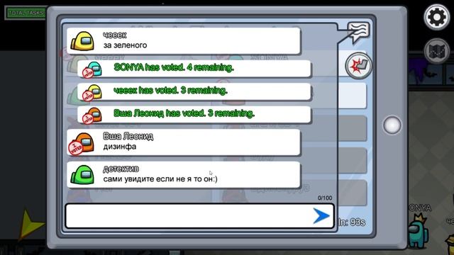 AMONG US 🔥 АМОНГ АС ✅ Обзор как играть и ВЫИГРЫВАТЬ ПРЕДАТЕЛЕЙ, приколы, смешные моменты смотреть онлайн
