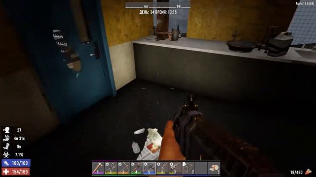 Прохождение 7 Days To Die #34 Higashi Pharmaceutical (SEASON 1 Alphа 19)