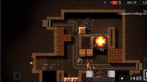 Dungeon warfare 2 Крест