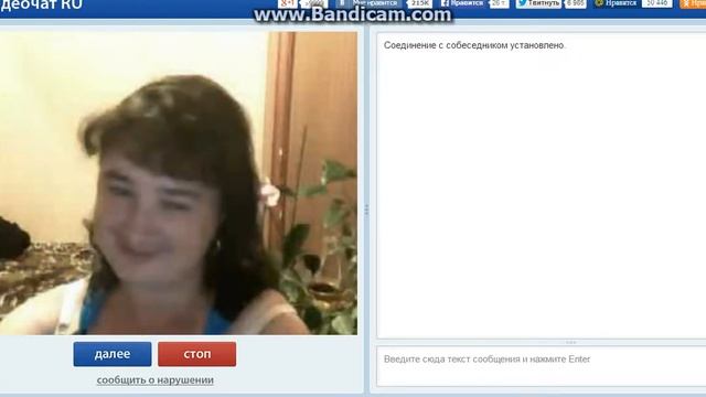Смешуешик (Приколы в чате) смотреть онлайн