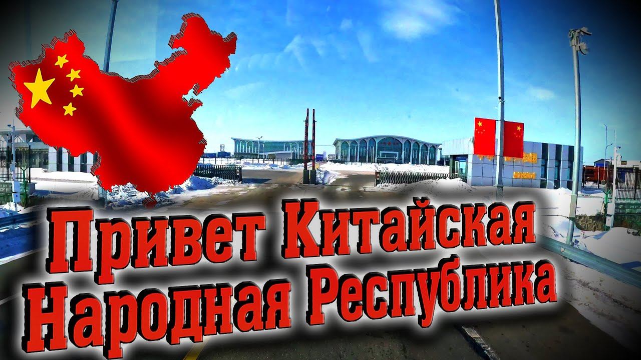 Айда со мной на МАНЕ в Гуанчжоу и Шанхай!!! $1547 смотреть онлайн
