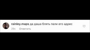 Смешные моменты с видео TheBrianMaps-Притворяюсь своим СТАЛКЕР-аккаунтом