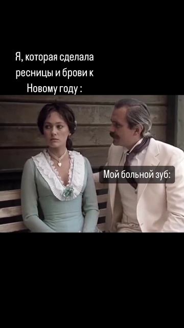 Когда-то дойдет время полечить зубы #лента #приколы #шортс смотреть онлайн