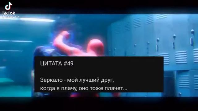 ПРИКОЛЬНЫЕ ЦИТАТЫ смотреть онлайн