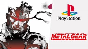 Metal Gear Solid (PS1)  Полное прохождение 1 часть.