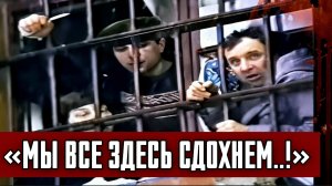 Как ЗАКЛЮЧЁННЫЕ СМЕРТНИКИ Захватили Питерскую ТЮРЬМУ..