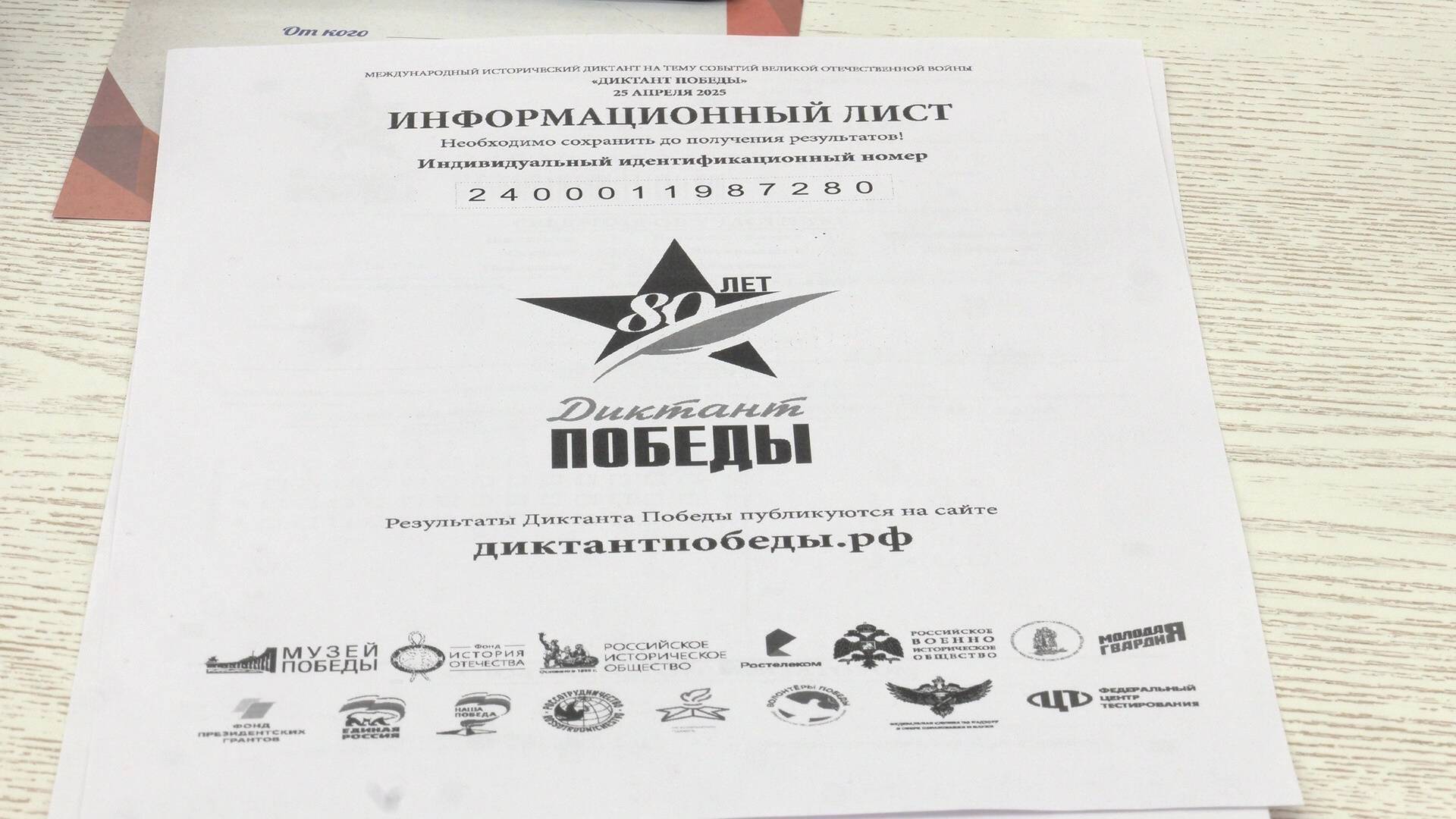 Марий Эл ТВ: Марий Эл «Сеҥымаш диктант» тӱнямбал акцийыш ушнен смотреть онлайн