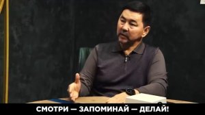 Почему важно ВЕРИТЬ В БОГА Миллиардер Маргулан Сейсембаев о плюсах религии