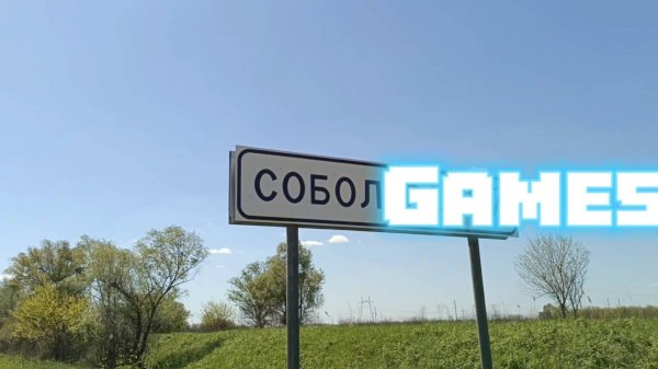 Как называется это место?)