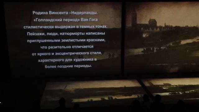 Ван Гог. Ожившие полотна (Van Gogh Alive)" смотреть онлайн