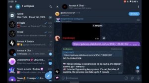 Как обойти ключ-систему в Delta X?😶 | новый способ