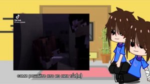 реакция Херобрина и Стива на...(тгк-En channel🗯️)