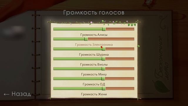 ВТОРОЙ ДЕНЬ БЕСКОНЕЧНОГО ЛЕТА! СКАЙ БЕСКОНЕЧНОЕ ЛЕТО! 3 ЧАСТЬ смотреть онлайн