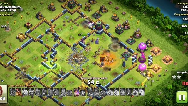 #стенакок Атаки на три звезды! 14тх в легендарной лиге атаки землёй. #wallcoc смотреть онлайн