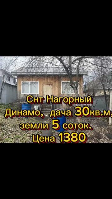 Нагорный смотреть онлайн
