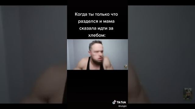 Игорь Войтенко. Мемы Тик Тока смотреть онлайн