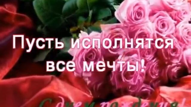 Копия видео "С Днем Рождения Одноклассники!" смотреть онлайн