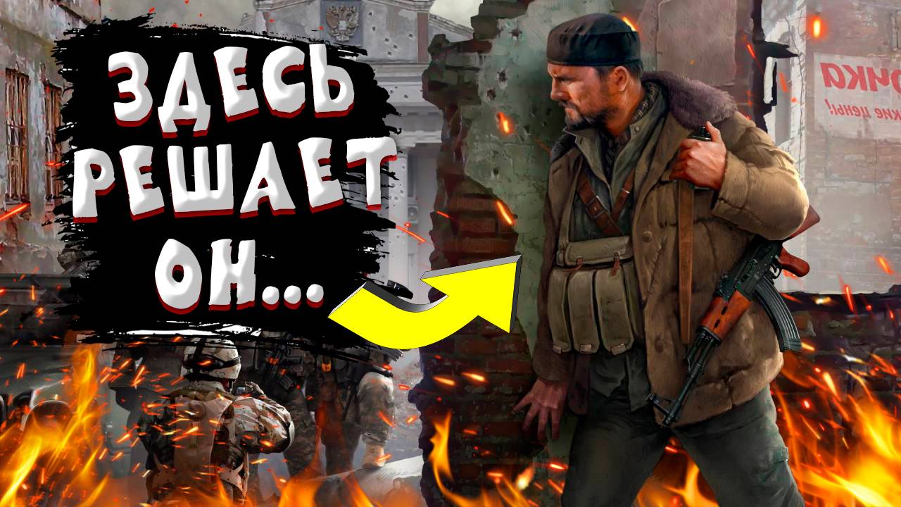 Рейд с рандомным мародером в Arena Breakout Infinite