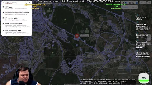 БОЛЬШОЙ ЧИЛЛ Стрим Смотрим ГОРОДА и ВИДОСЫ в конце ДЖЕК сыгранем ;) смотреть онлайн