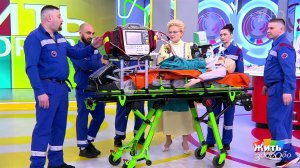 День скорой помощи. Жить здорово! Фрагмент выпуска от 28.04.2025