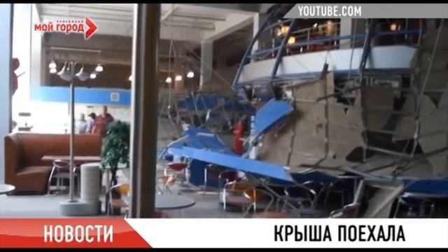 Крыша поехала смотреть онлайн