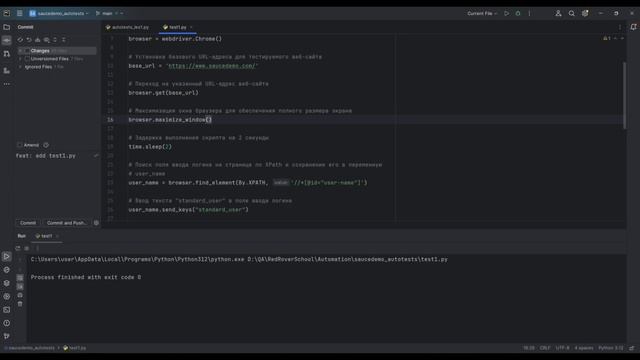 Автоматизация тестирования формы входа на веб-сайт с помощью Selenium на Python смотреть онлайн