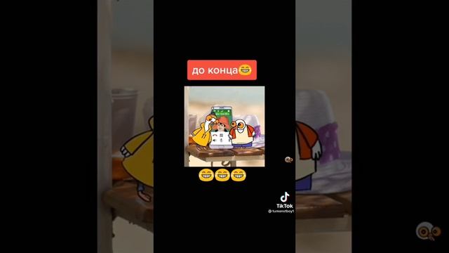 шутки про людей 😆😆😆😆😆😆😆 смотреть онлайн