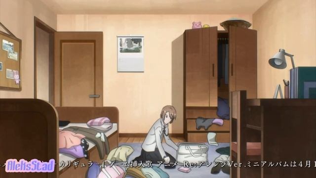 Аниме "Калигула" (Caligula) (2/12) смотреть онлайн