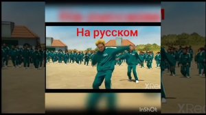 тише едешь дальше будешь на разных языках