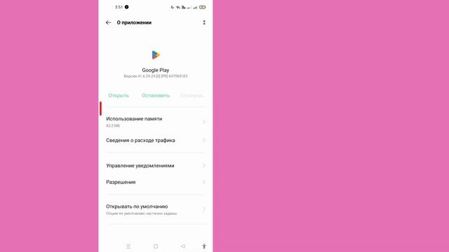 Как исправить ошибку «Невозможно установить Roblox» в магазине Google Play | смотреть онлайн