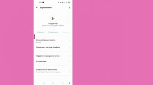 Как исправить ошибку «Невозможно установить Roblox» в магазине Google Play |