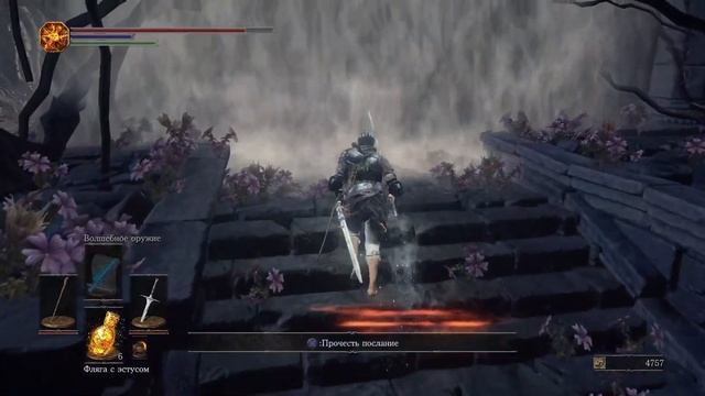 ПРОКЛЯТОЕ ВЕЛИКОЕ ДРЕВО | 8 | Dark Souls 3 смотреть онлайн