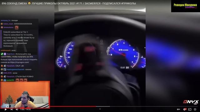 МАНУРИН СМОТРИТ 896 СЕКУНД СМЕХА 😂 ЛУЧШИЕ ПРИКОЛЫ ОКТЯБРЬ 2021 №171 / ЗАСМЕЯЛСЯ - ПОДПИСАЛСЯ смотреть онлайн