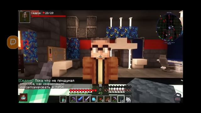 Смотрим 40ю серию Голоса Времени смотреть онлайн