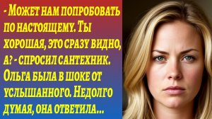 Истории из жизни/"Случайная встреча и любовь с первого взгляда"/Аудиорассказы из жизни