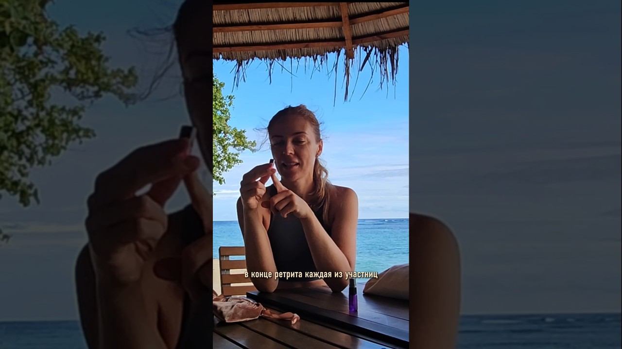 Влог про Мальдивы на моем канале! И да, следующий выезд уже запланирован #ретрит #Мальдивы #йогатуры