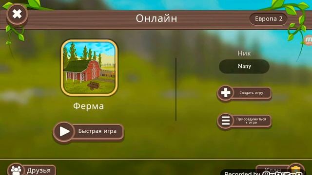 Как получить много легендарок? В вайлд крафт смотреть онлайн