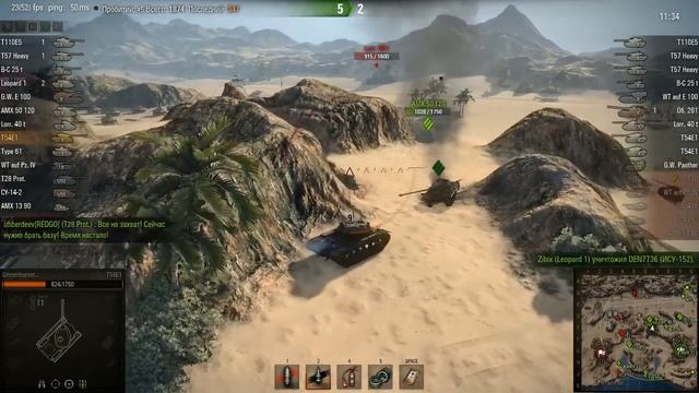 T54E1 смотреть онлайн