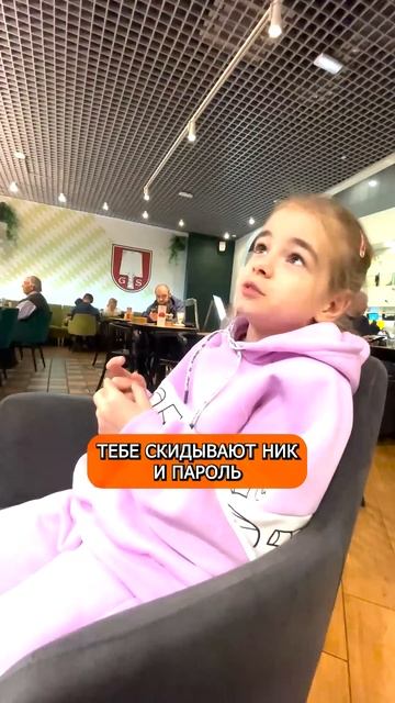 Виды мошенничества в роблокс #roblox #роблокс #мобильные