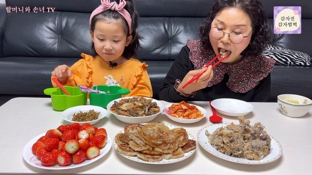 SUB)감자범벅🥔처음 먹어보지? (감자전, 불고기)💕요리 먹방 смотреть онлайн