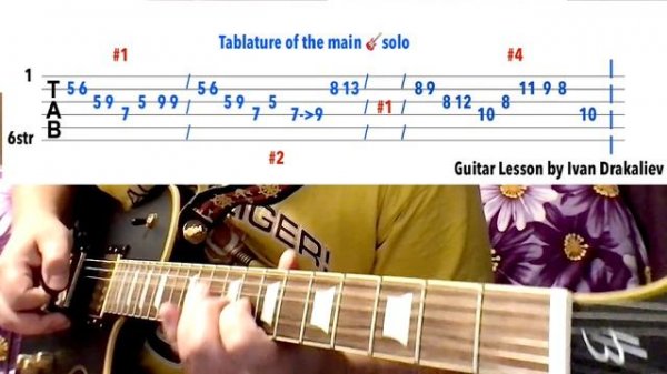 Guitar Lesson #5 🎸